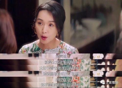 娱乐圈吃瓜小姐姐