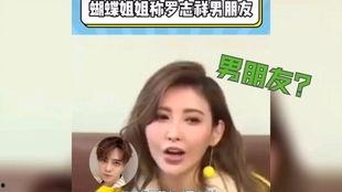 娱乐圈吃瓜事情真相